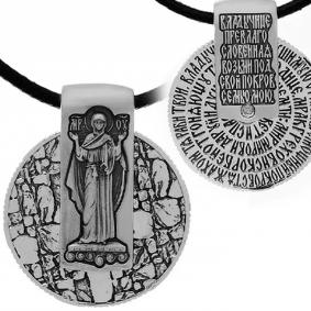 Колье из черненого серебра Иордань БМ-П-384/1 Нерушимая стена БМ-П-384/1 Нерушимая стена фото